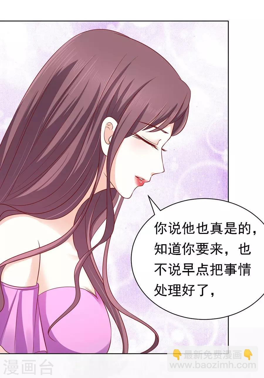 第102话 不再见2
