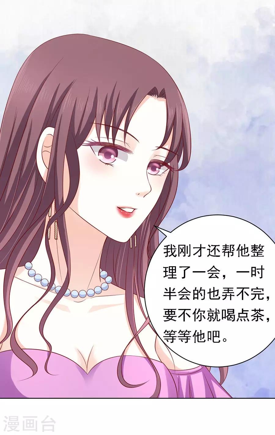 第102话 不再见2