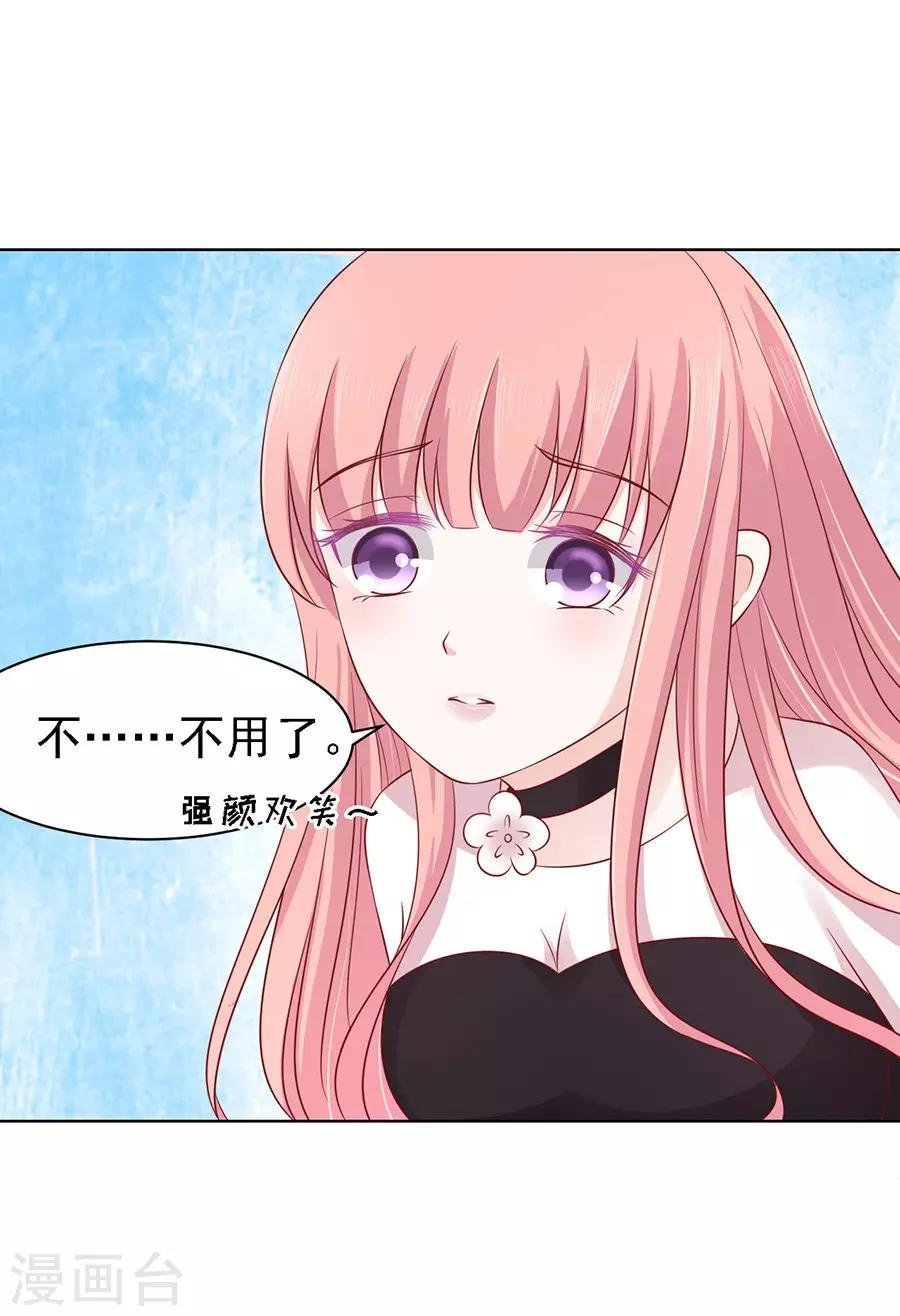 第102话 不再见2