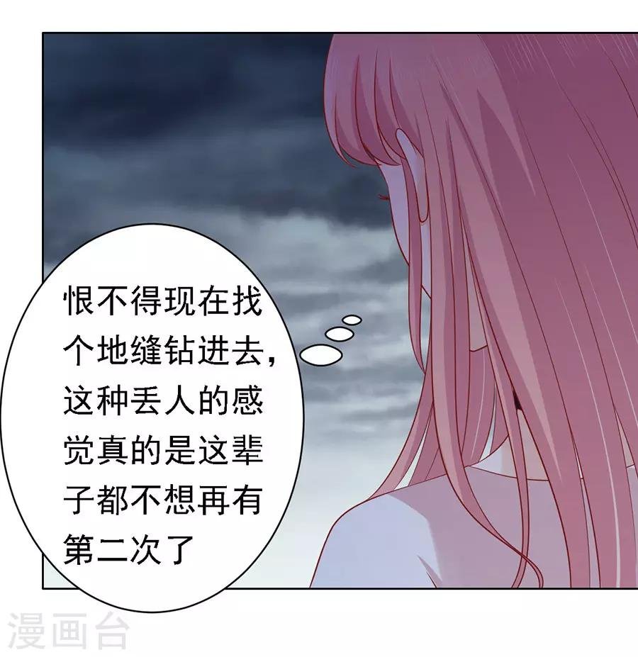 第102话 不再见2