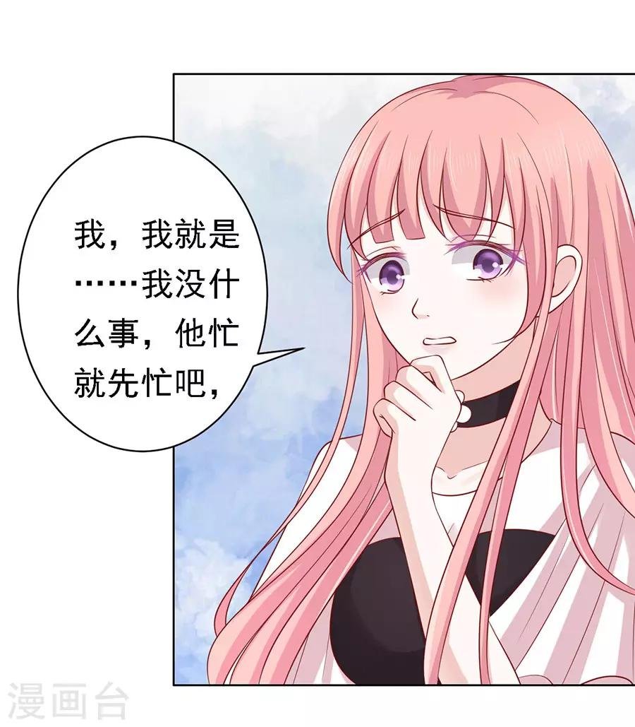 第102话 不再见2