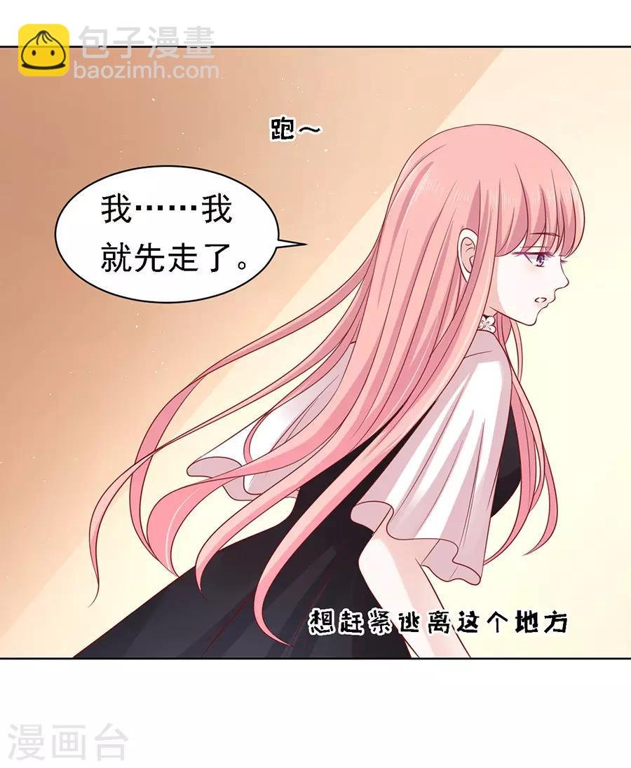 第102话 不再见2