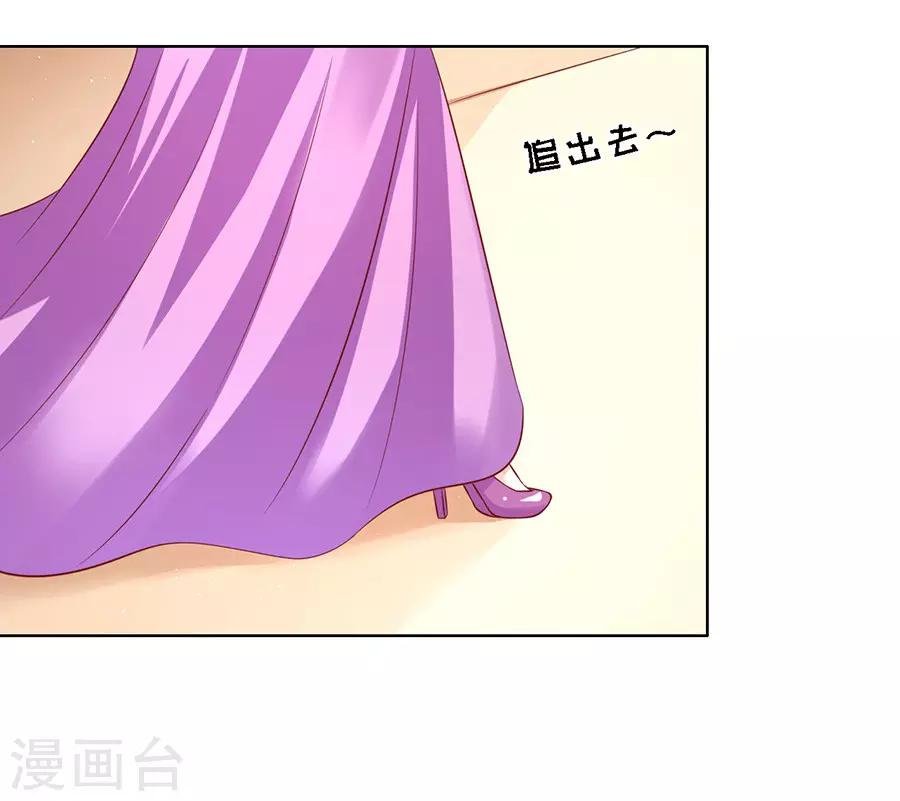 第102话 不再见2