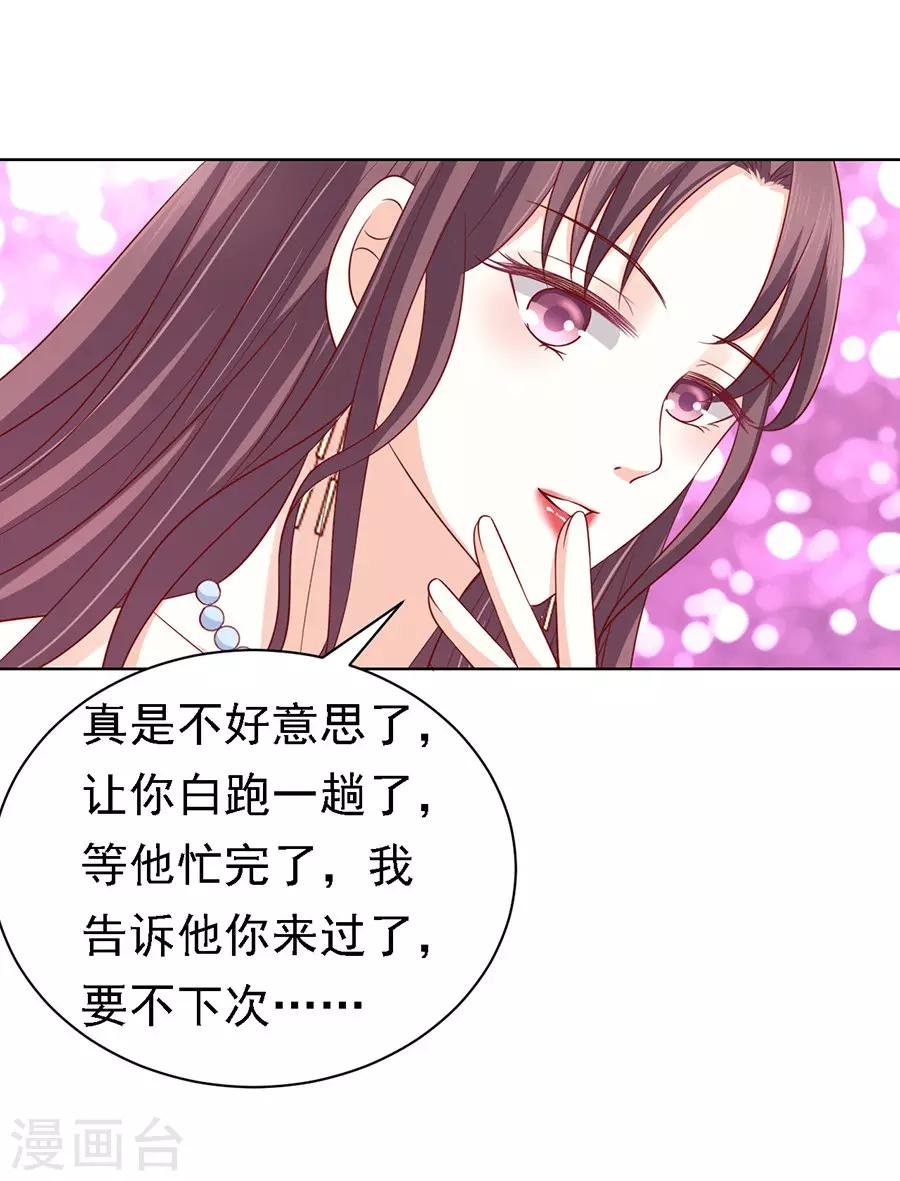 第102话 不再见2