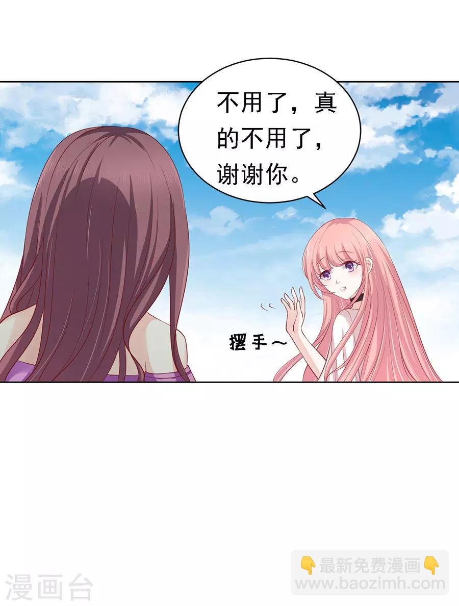 第102话 不再见2