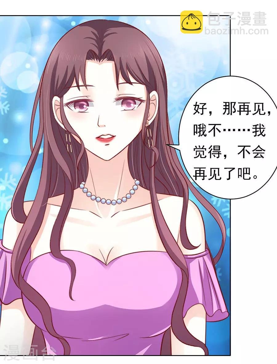 第102话 不再见2