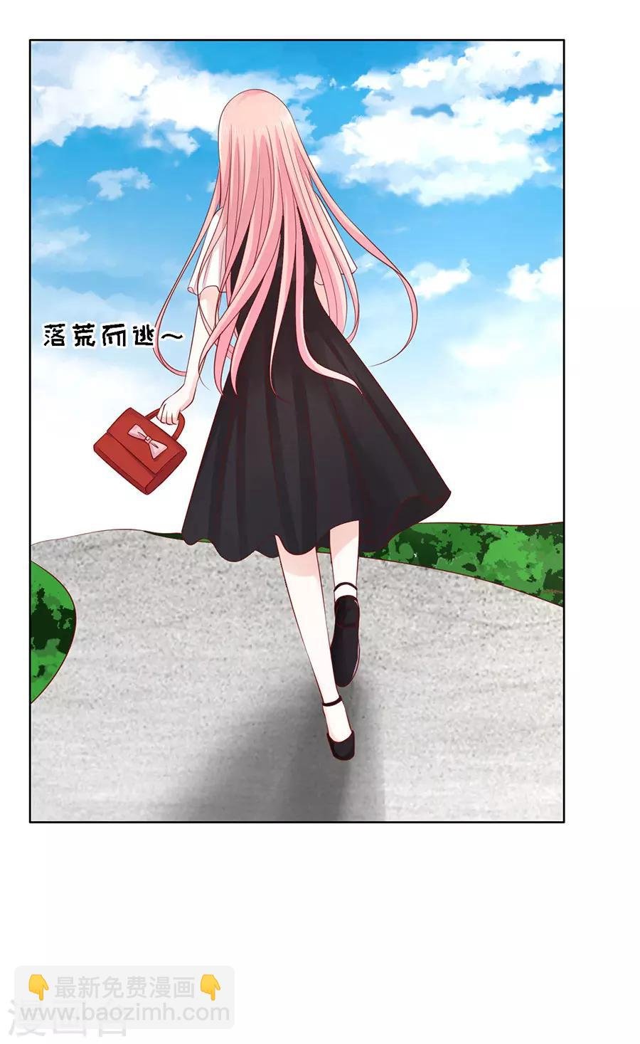第102话 不再见2