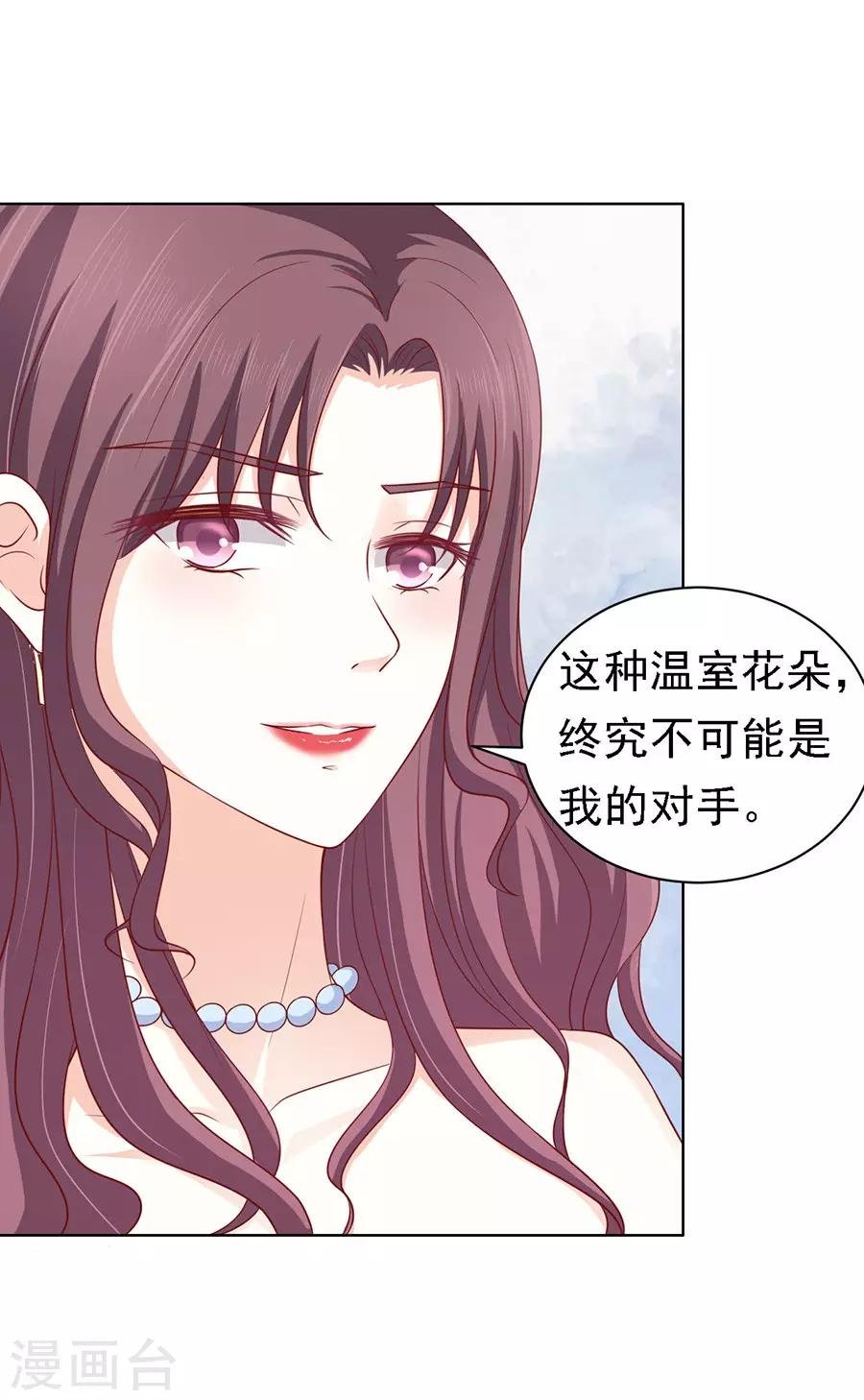 第102话 不再见2