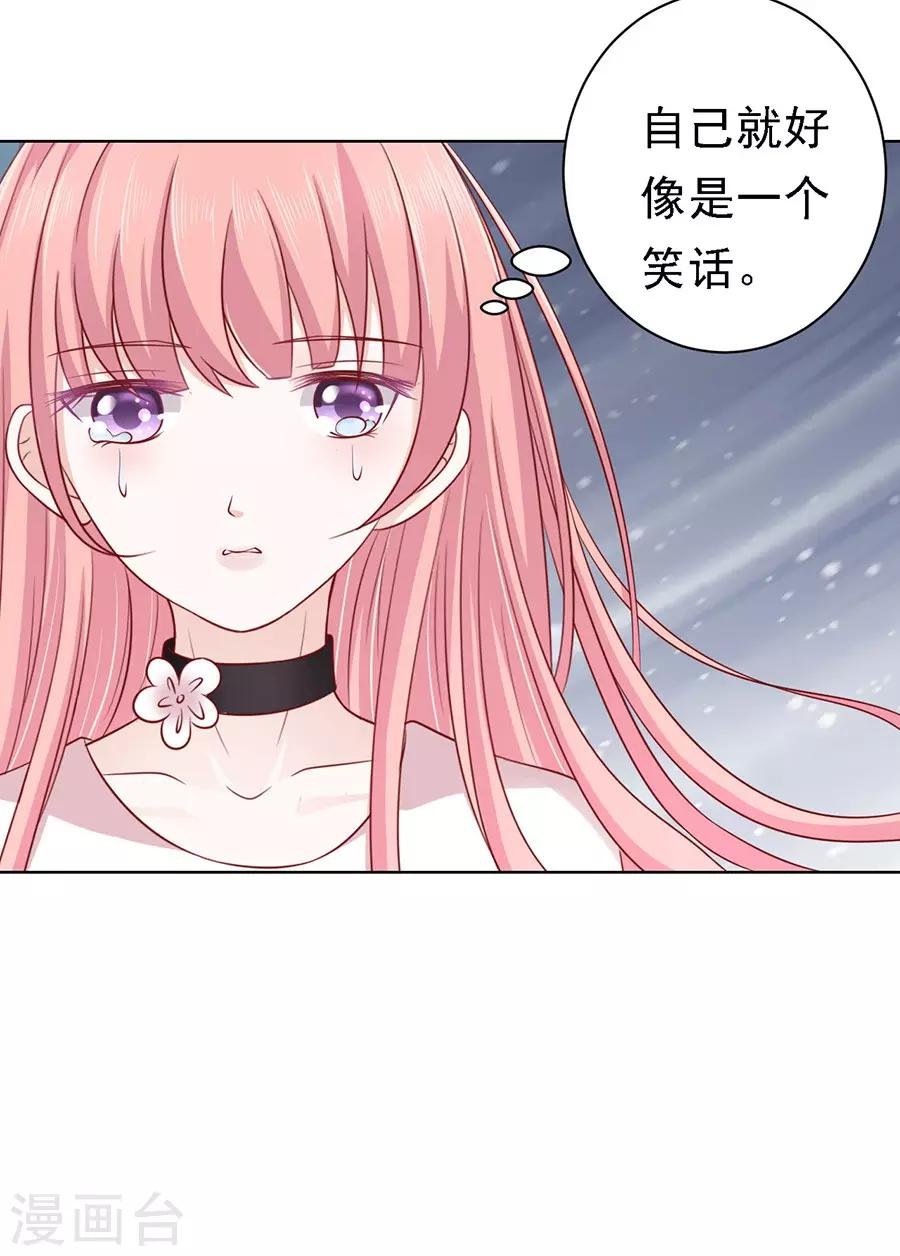 第102话 不再见2