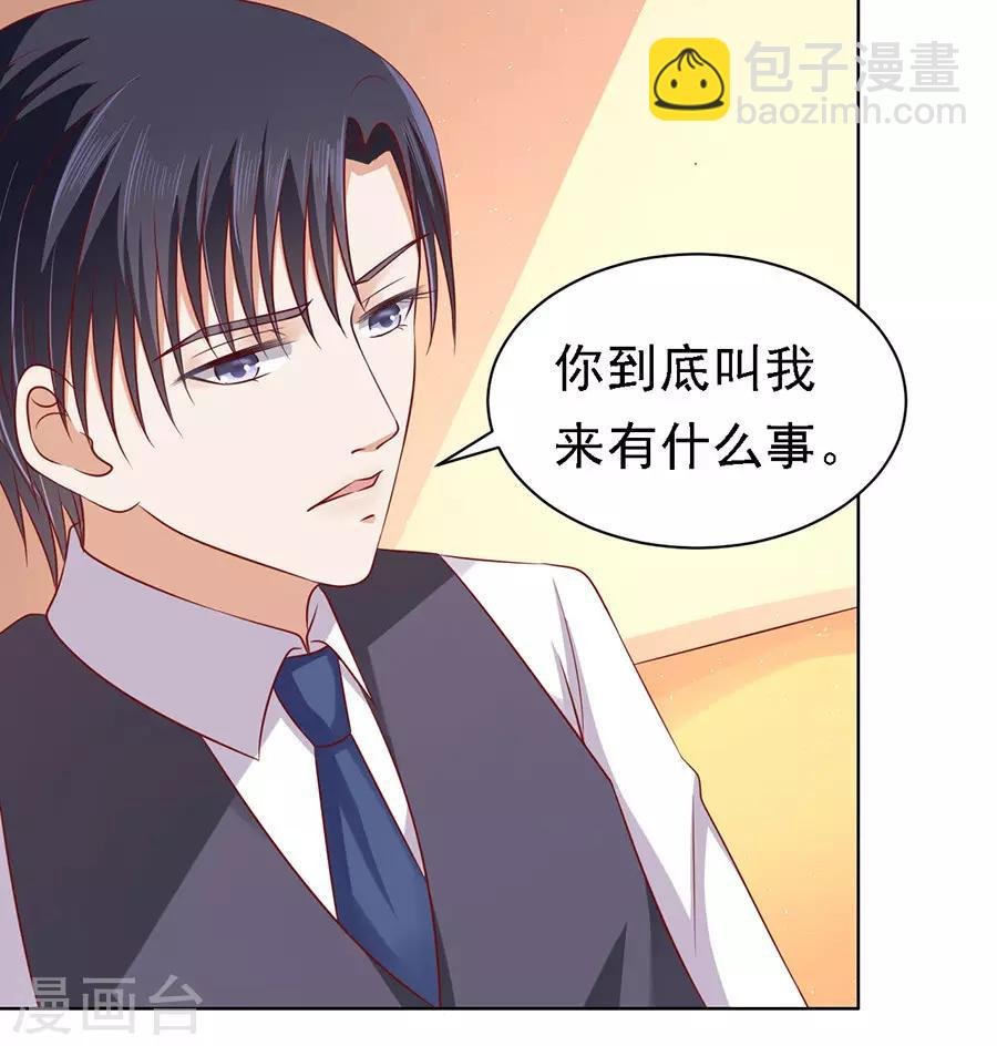 第103话 逝世1