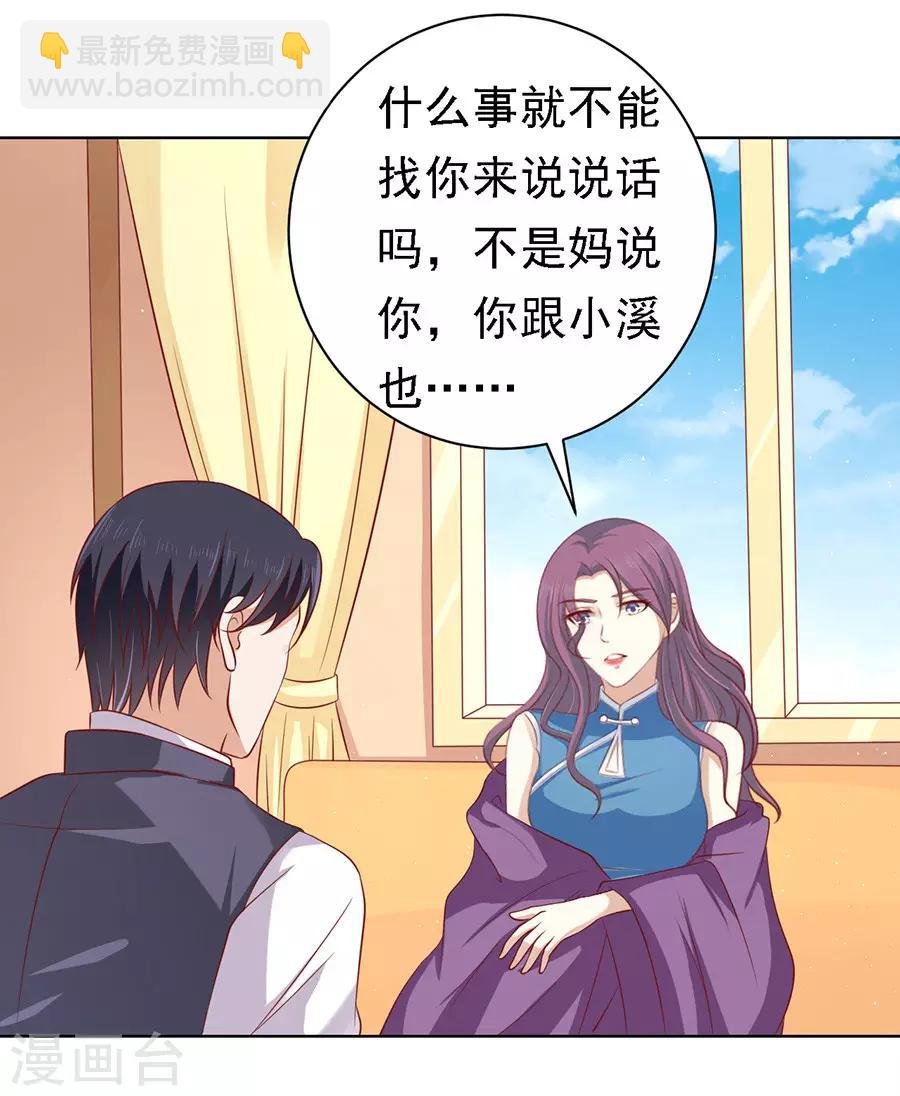 第103话 逝世1