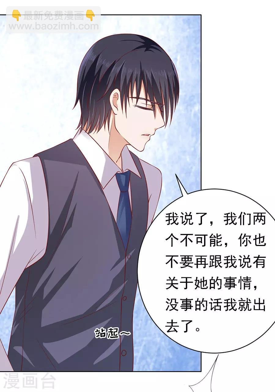 第103话 逝世1