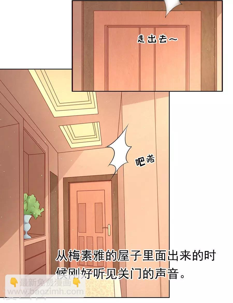 第103话 逝世1