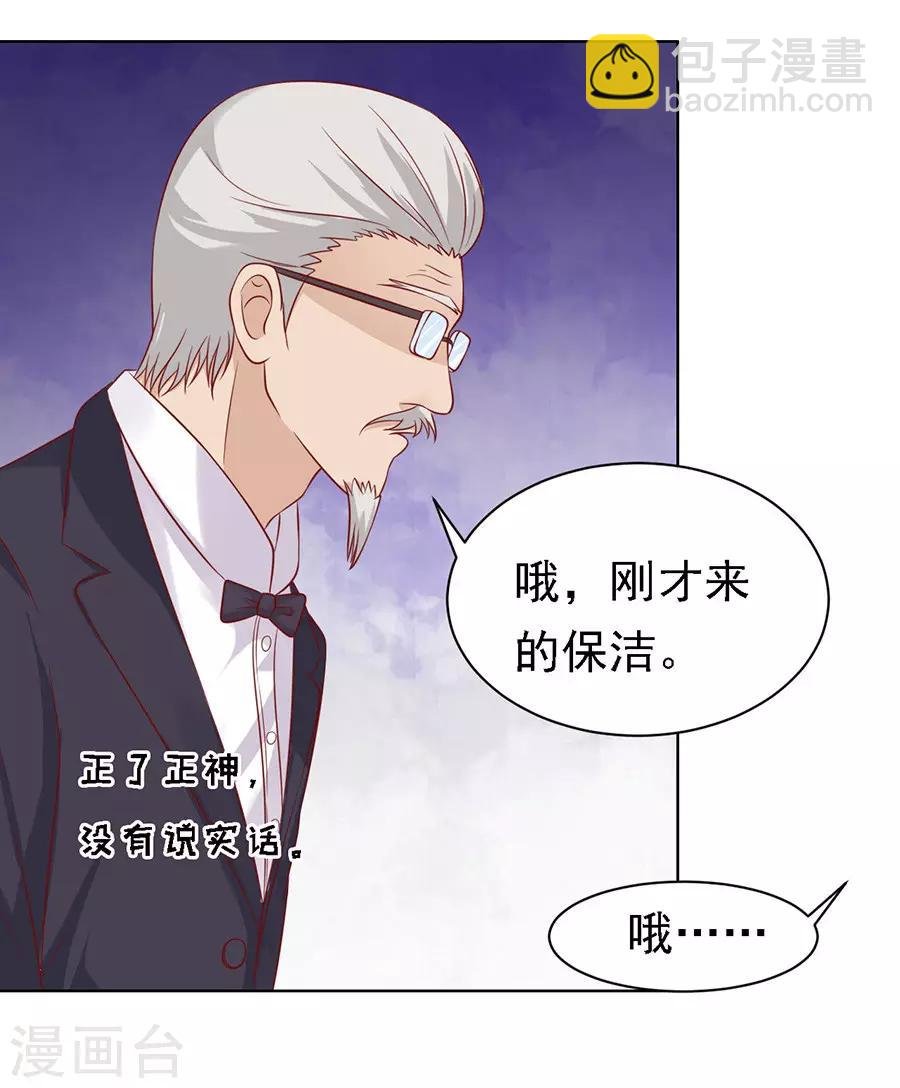 第103话 逝世1