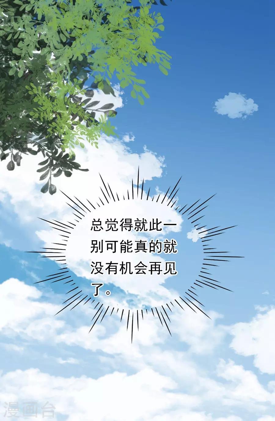 第103话 逝世1