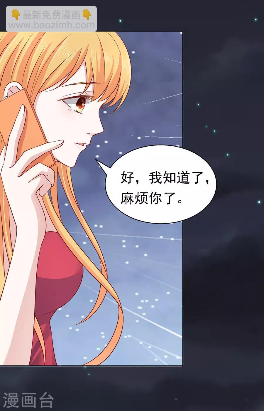 第103话 逝世1