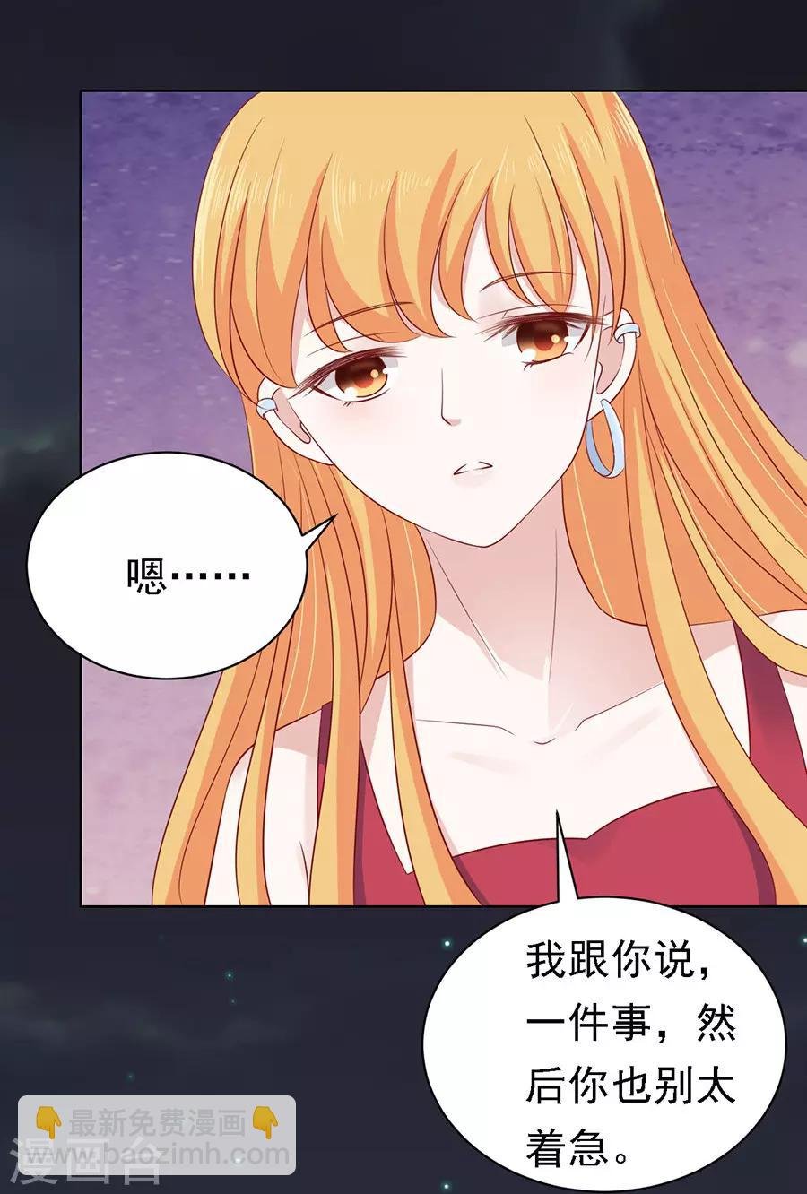 第103话 逝世1