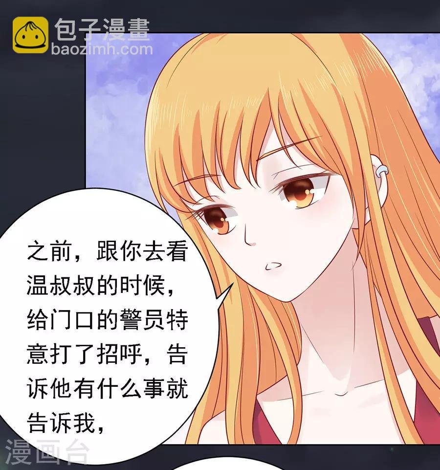 第103话 逝世1