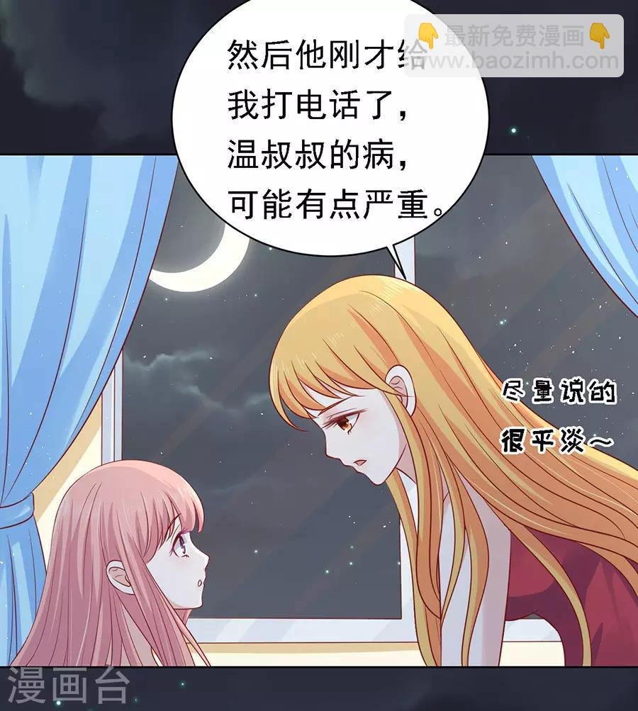 第103话 逝世1