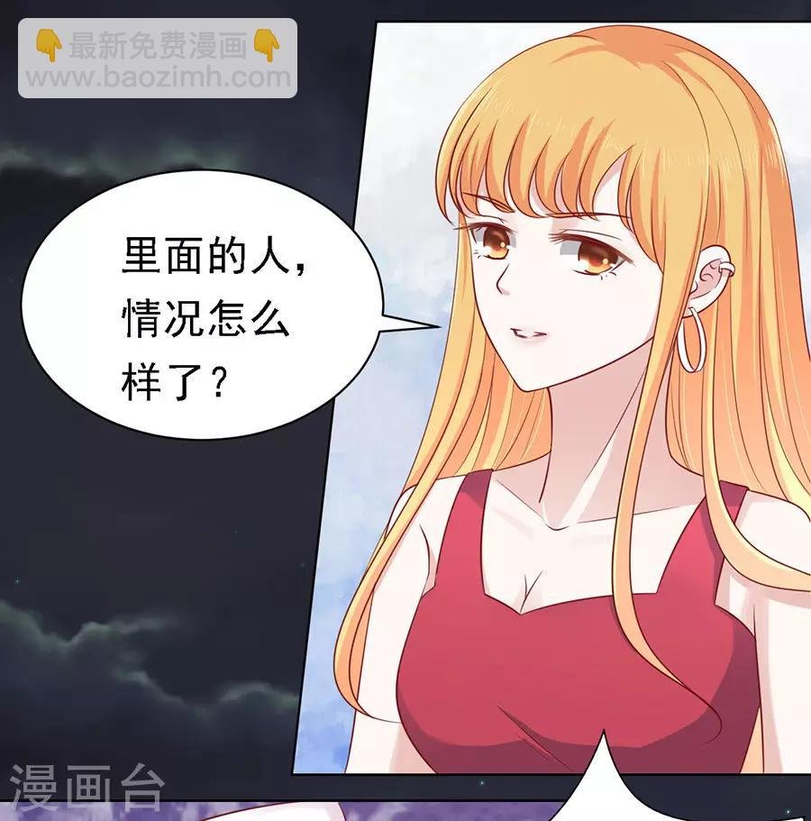 第104话 逝世2