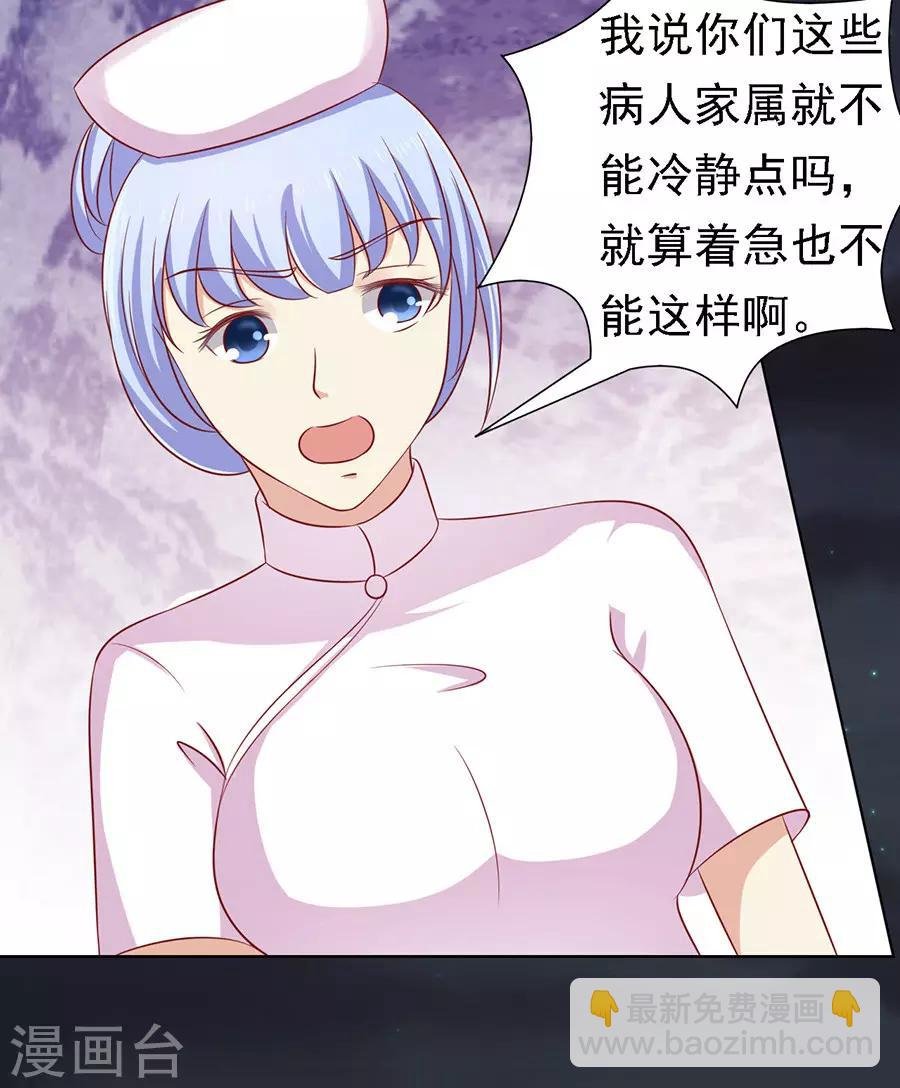 第104话 逝世2