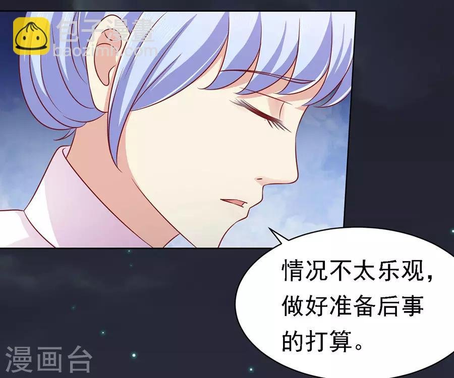 第104话 逝世2