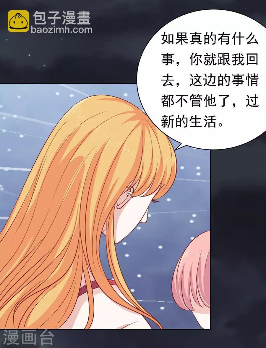 第104话 逝世2