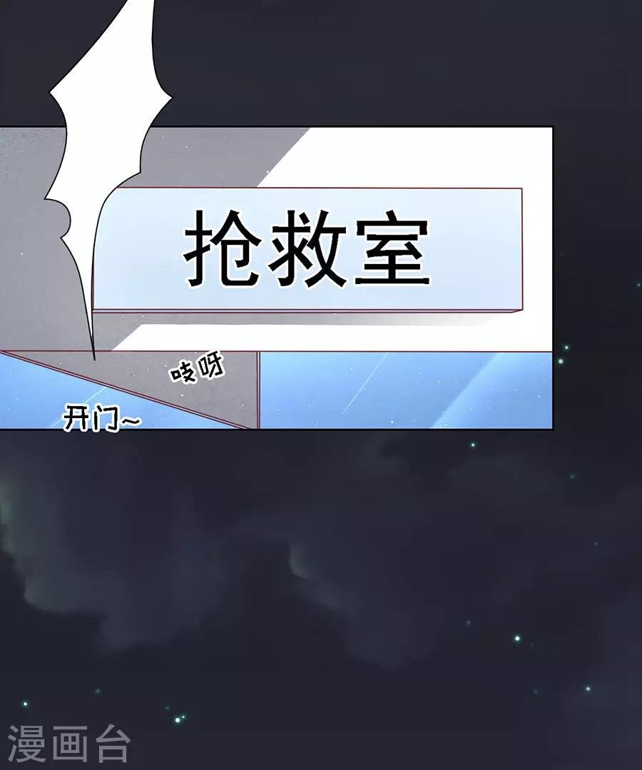 第104话 逝世2