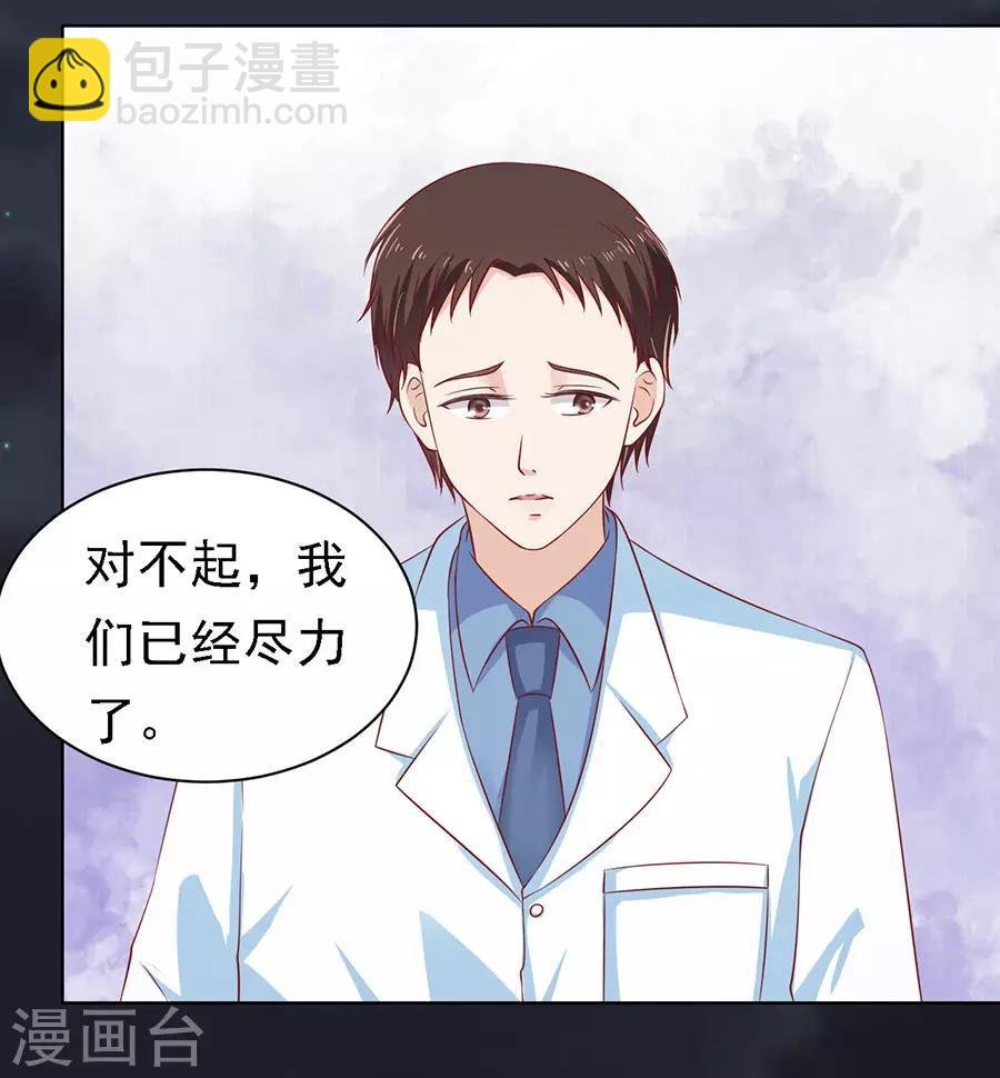 第104话 逝世2
