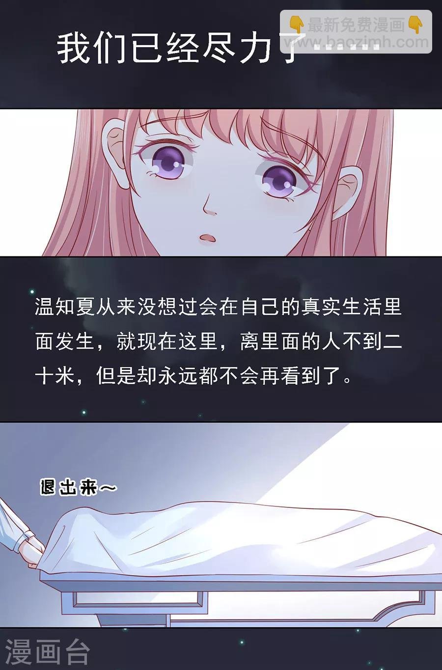 第104话 逝世2