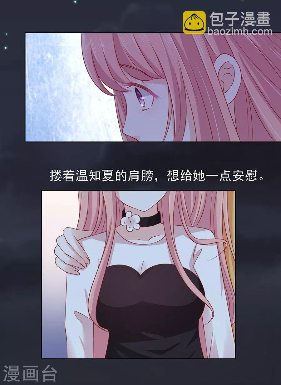 第104话 逝世2
