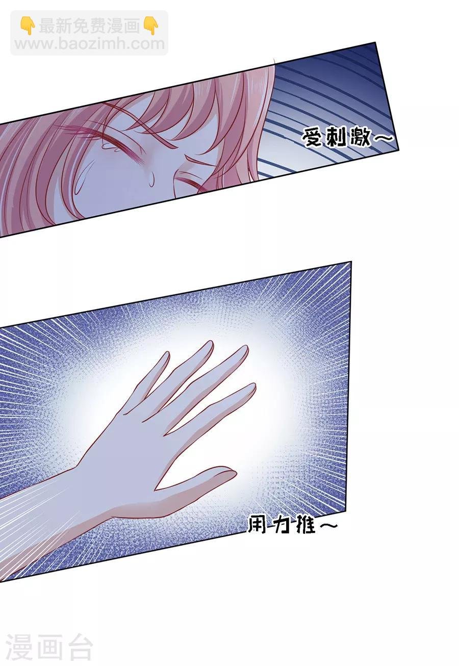 第105话 逝世3