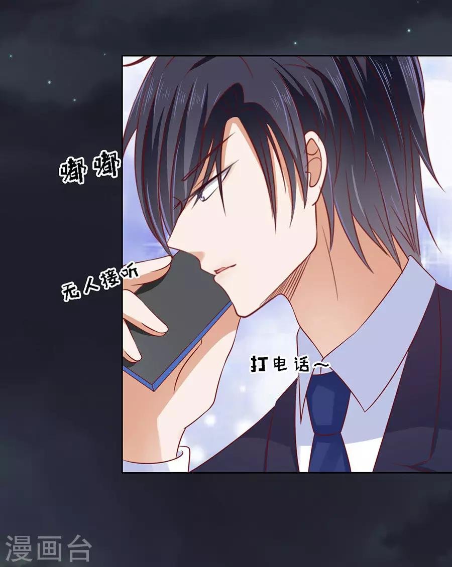 第105话 逝世3