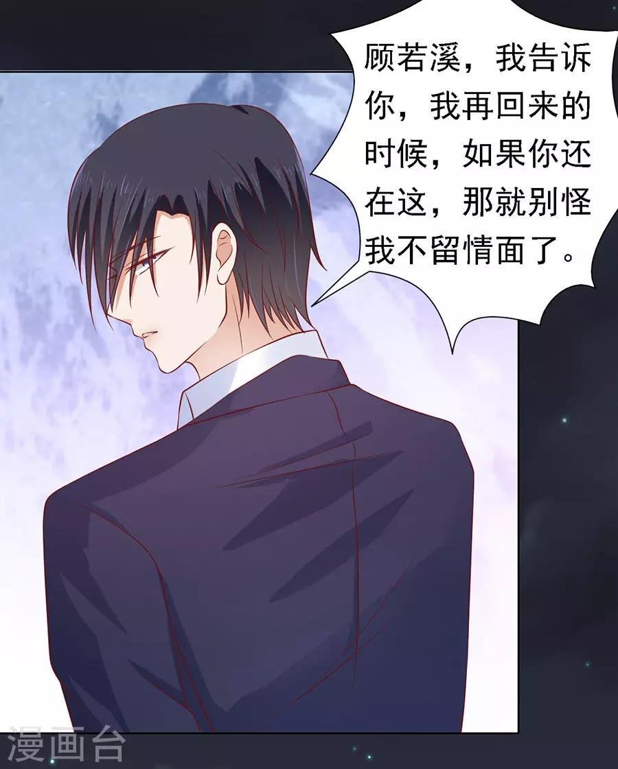 第105话 逝世3