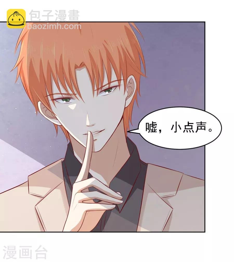 第106话 葬礼