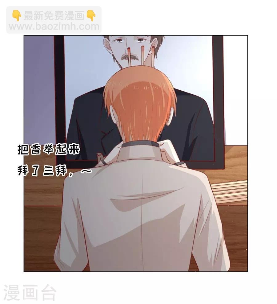 第106话 葬礼