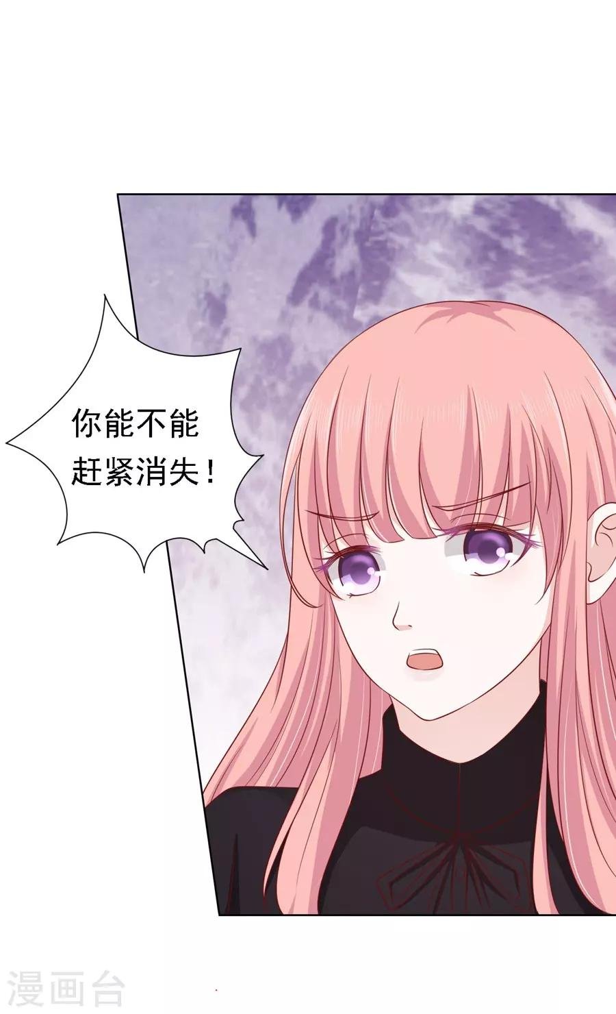 第106话 葬礼
