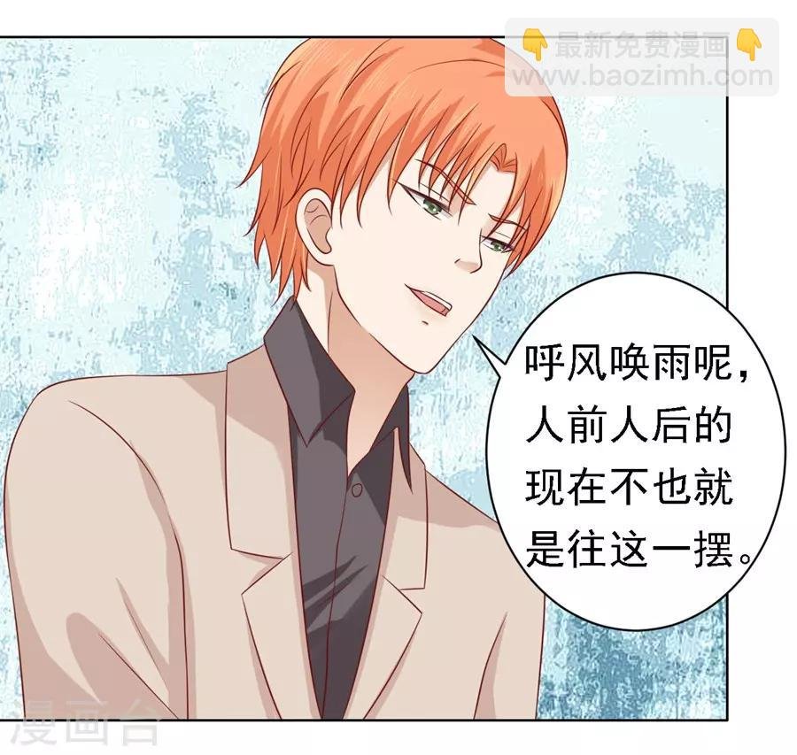 第106话 葬礼
