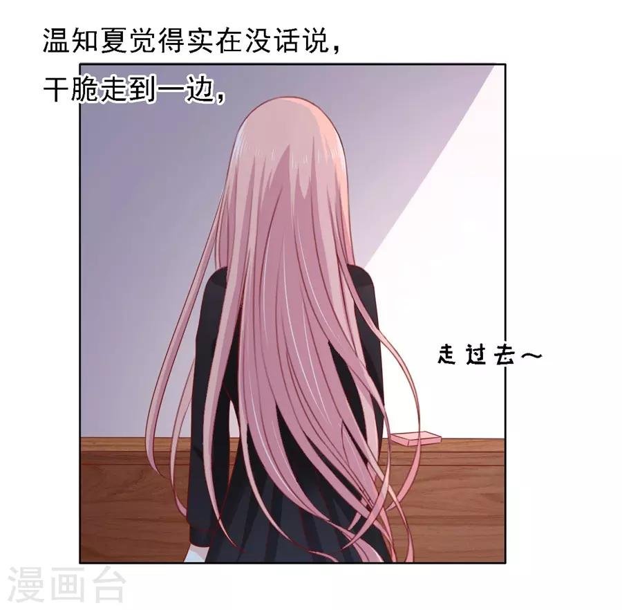 第106话 葬礼
