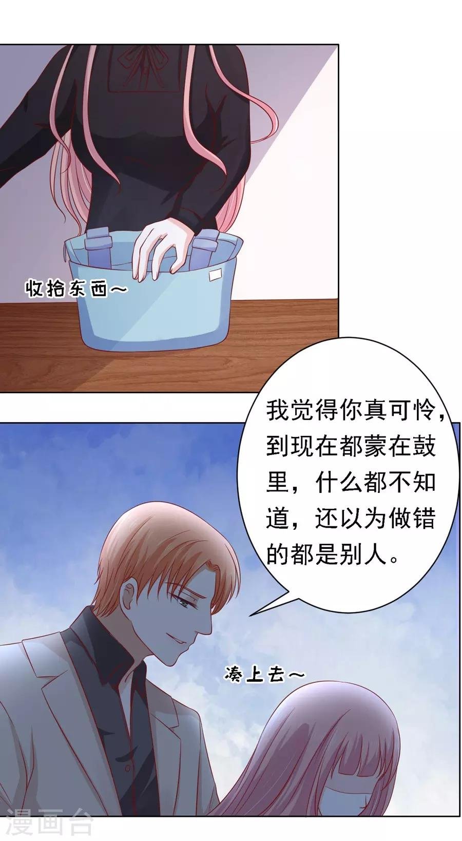 第106话 葬礼