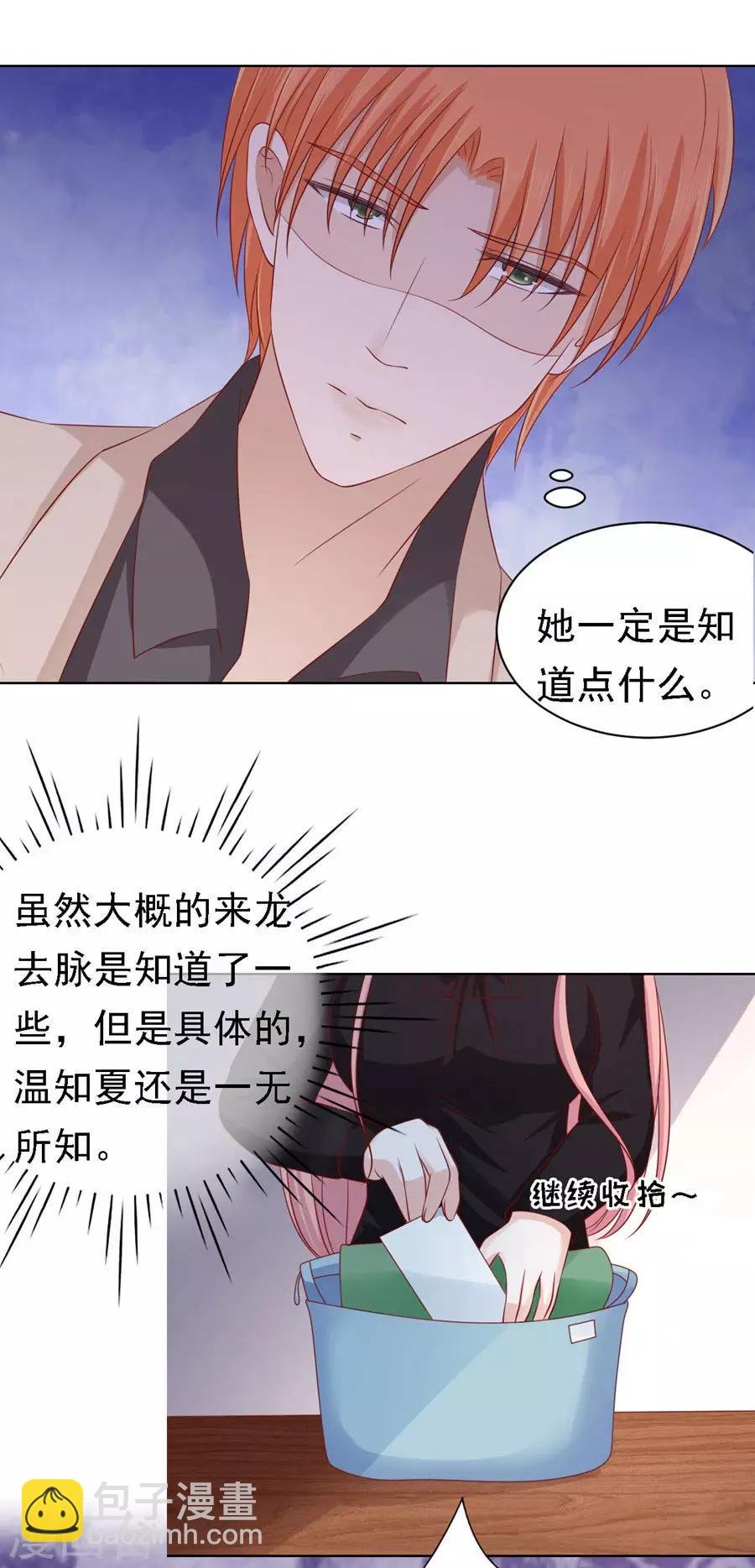 第106话 葬礼