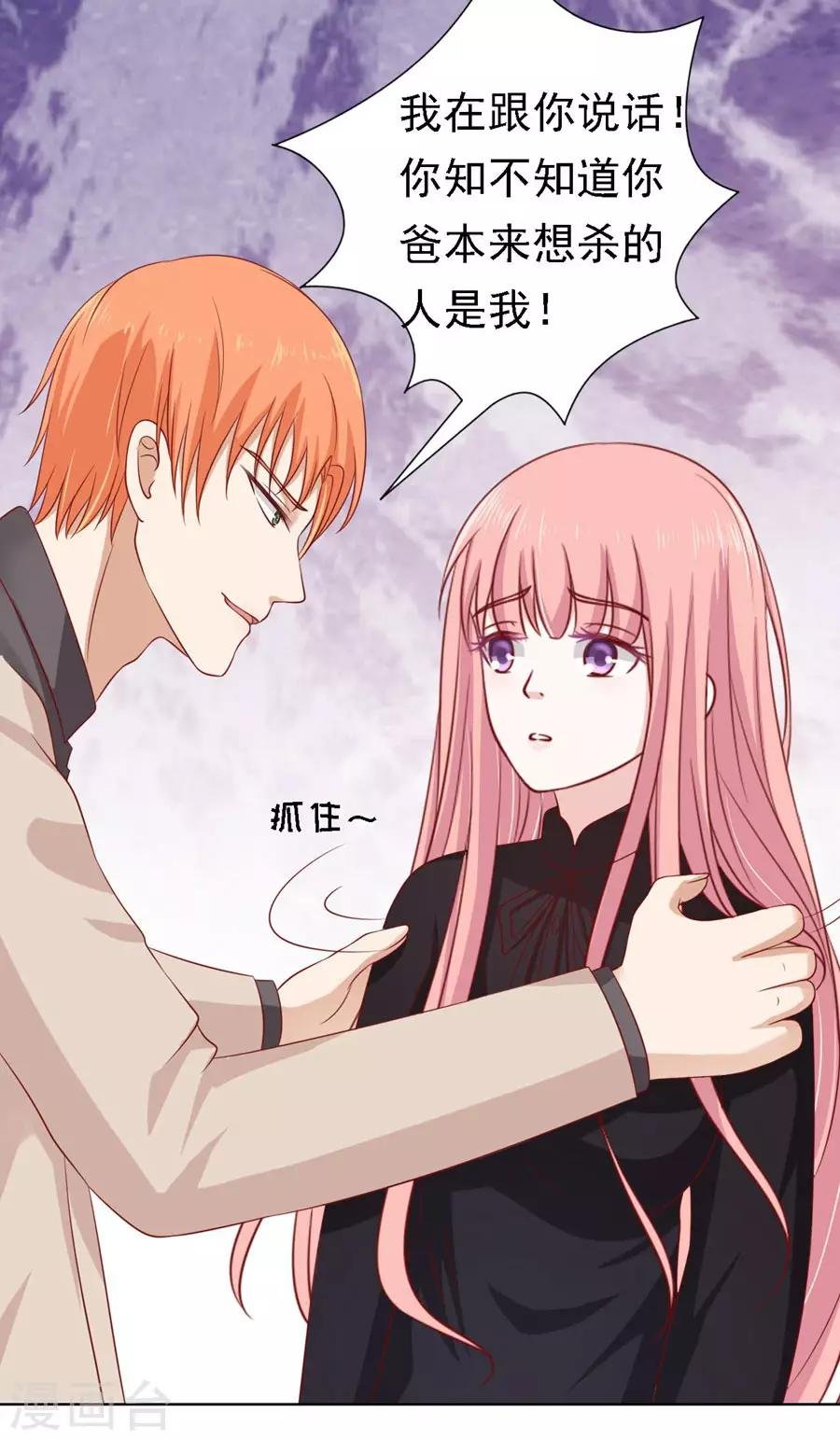 第106话 葬礼