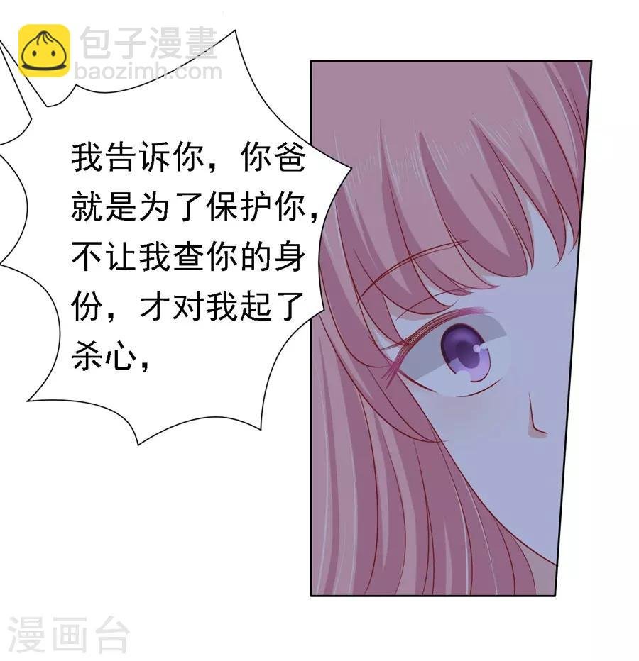 第106话 葬礼