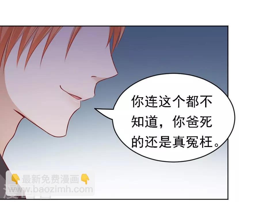 第106话 葬礼