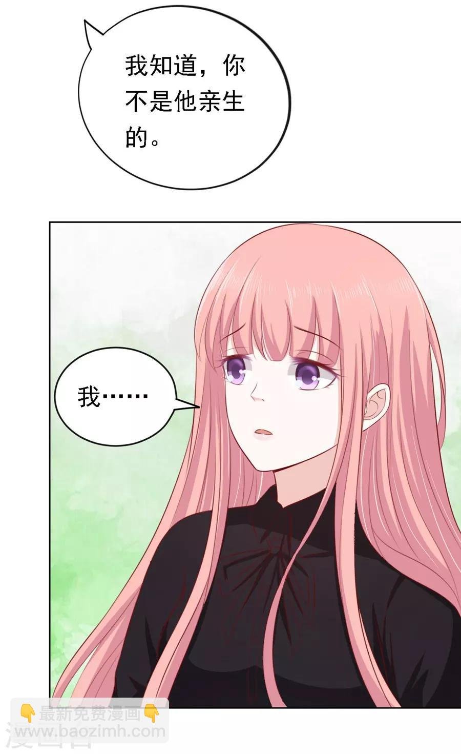 第106话 葬礼