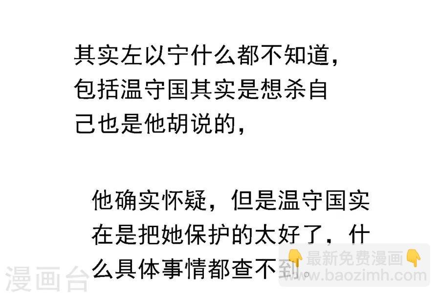 第106话 葬礼