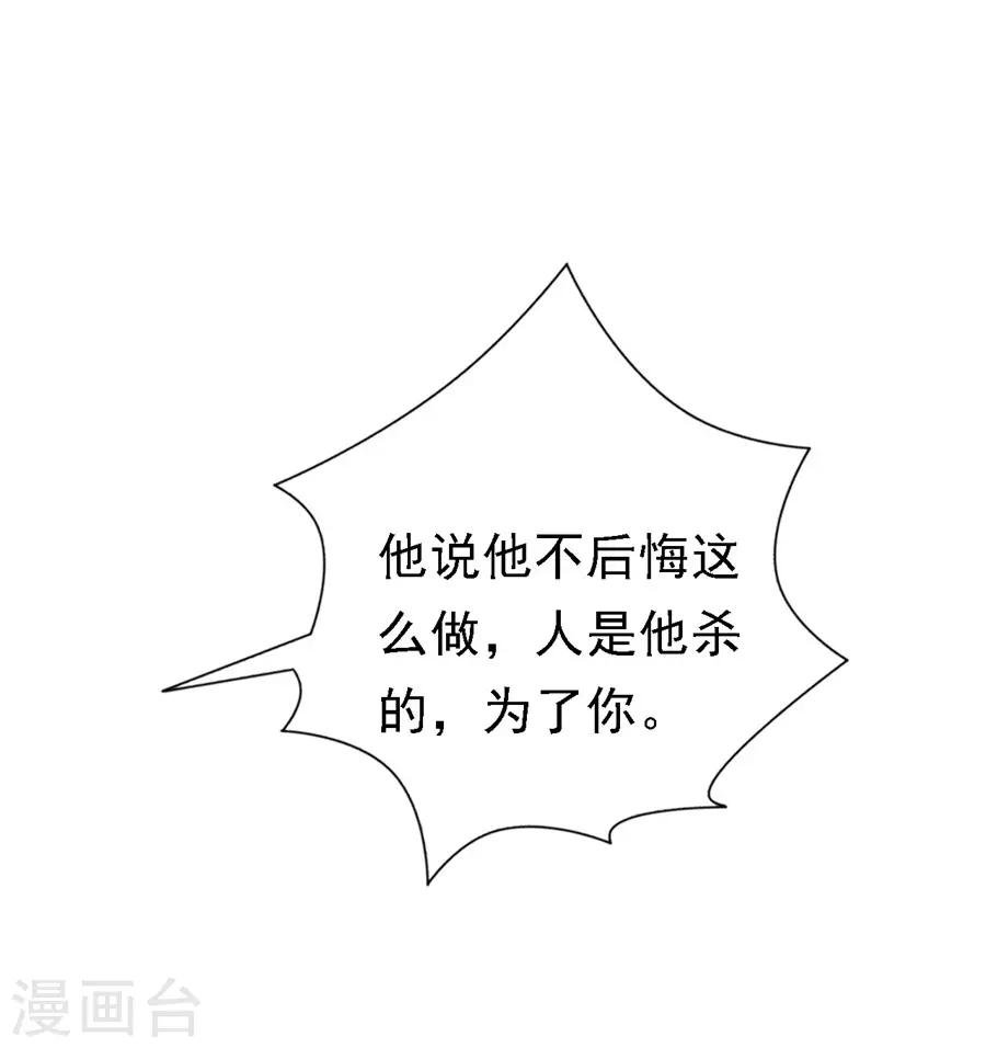 第106话 葬礼