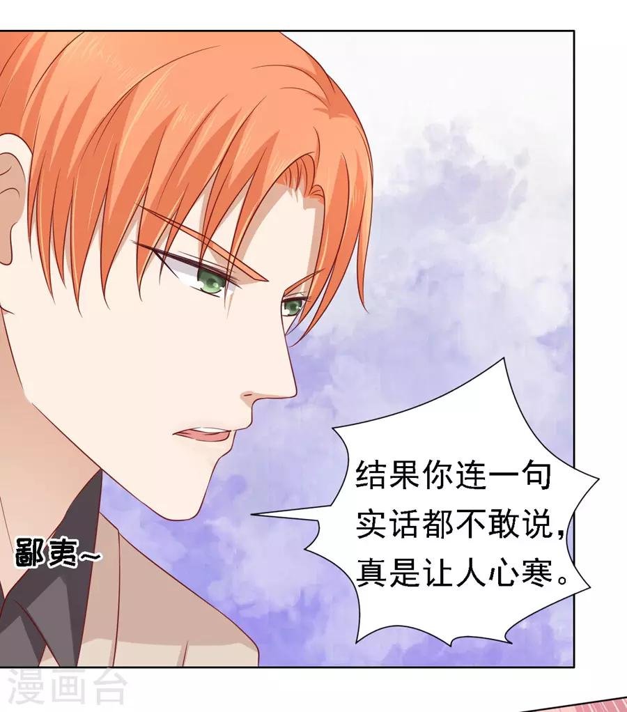 第106话 葬礼