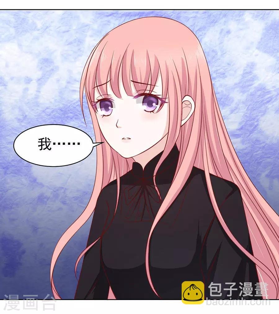 第107话 陈年旧事1