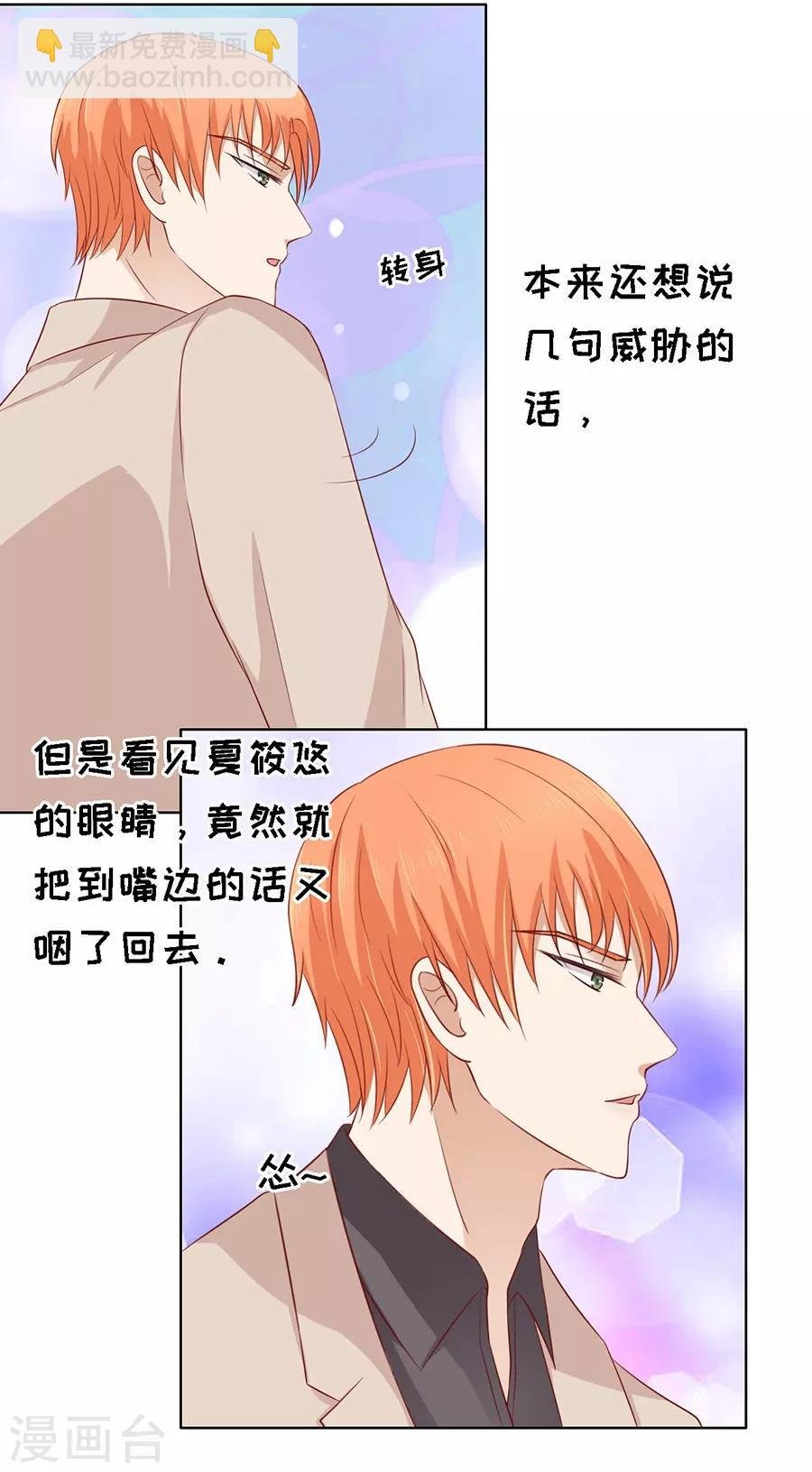 第107话 陈年旧事1
